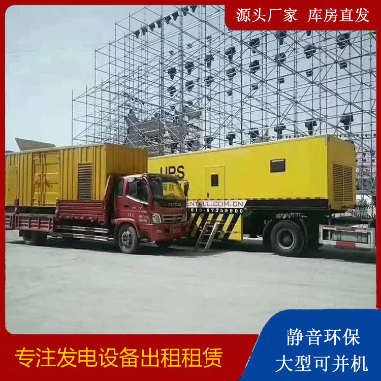 潢川有哪些常见的发电机组输出电压类型？